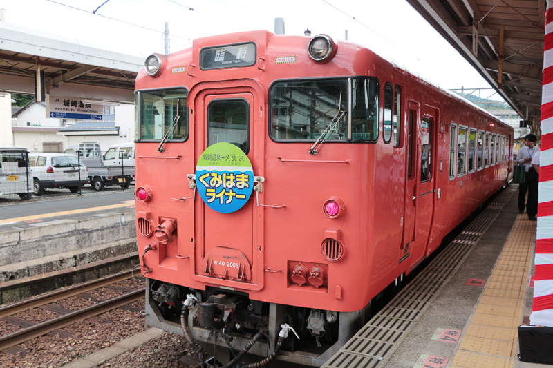 列車愛称サボ「はしだてビーチ・丹後ビーチ」大鉄局　向日町運転所 所属 編成車両用 運行開始した城崎温泉～久美浜を結ぶ「くみはまライナー」の初便に乗っ