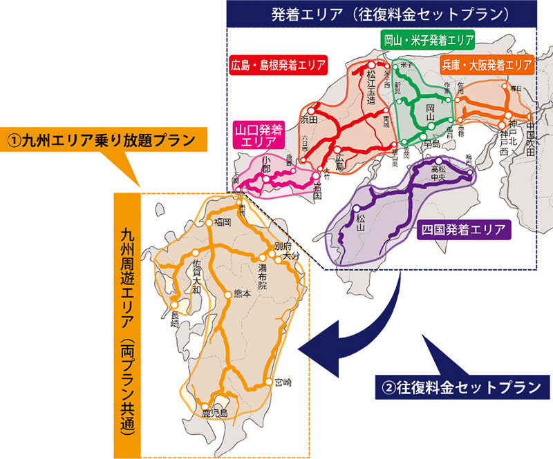 NEXCO西日本、6500円で3日間高速乗り放題の「九州観光周遊ドライブパス