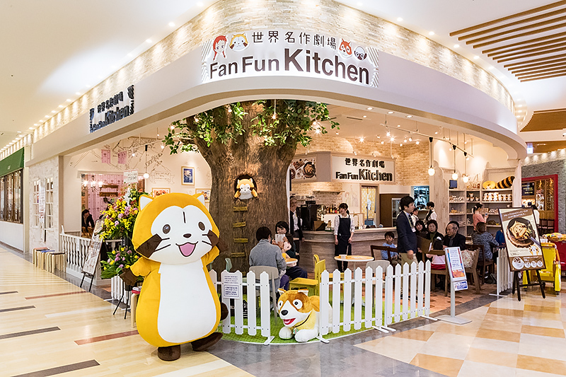 世界名作劇場の世界に浸れるカフェ＆レストラン「世界名作劇場 Fan Fun