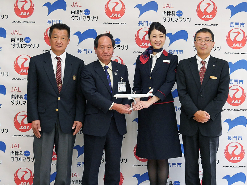 市内直接引渡 たくさん•*¨*•.¸♬︎ 長門市が「JAL向津具（むかつく）ダブルマラソン」を2017年6月に開催