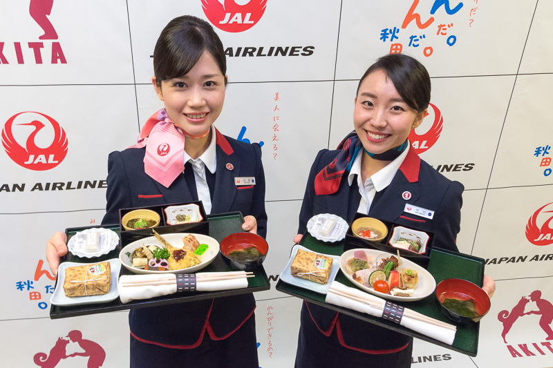 JAL、12月の地域プロモーション企画「新・JAPAN PROJECT 秋田」スタート 国内線ファーストクラスのコラボ機内食を秋田で食べられる企画も  - トラベル Watch