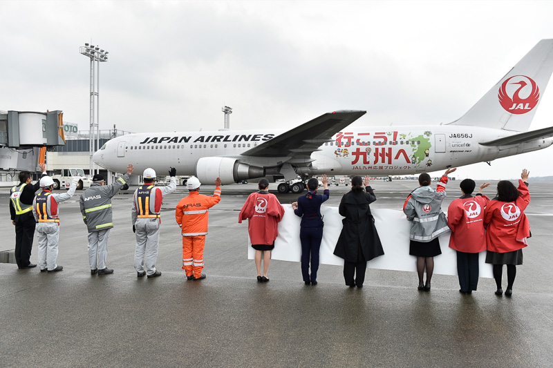 JAL、「行こう！九州へ」JETの初便就航を記念し熊本空港でセレモニー 羽田空港への折り返し便搭乗客に記念品を贈呈 - トラベル Watch