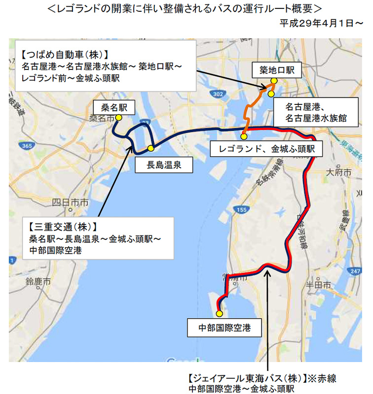 名古屋港の金城ふ頭駅へ向かう路線バスが4月強化 Jr東海バスと三重交通はセントレアから直行 つばめ自動車は レゴランド前 停留所へ運行 トラベル Watch