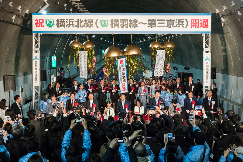 首都高 横浜北線（K7）開通式典。「横浜市は渋滞なく日本全国と直結