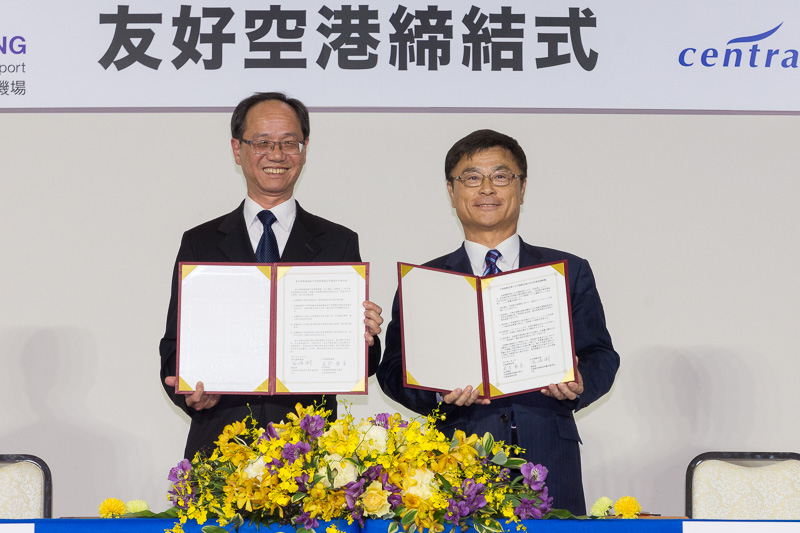 日本と台湾の 中部 をつなぐ架け橋に 中部国際空港と台中国際空港が友好空港締結 4月6日 5月25日にマンダリン航空が定期チャーター運航 トラベル Watch