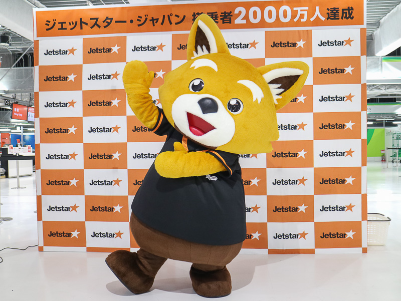 ジェットスター、搭乗者数2000万人達成記念イベントを成田空港で実施 2