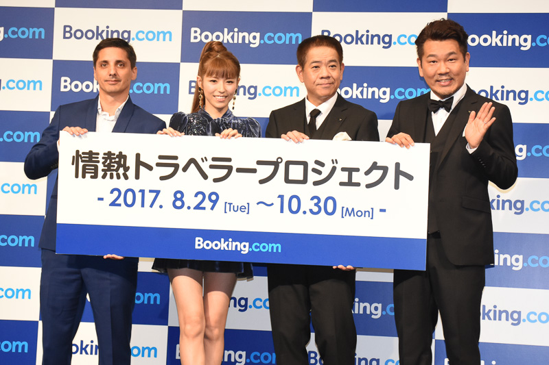 ブッキング・ドットコム、「情熱トラベラーアワード」で若槻千夏さんを