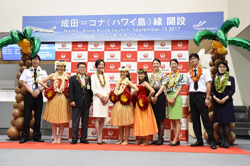 JAL、「多様なハワイの楽しみ方を提案」。成田～コナ線の初便記念