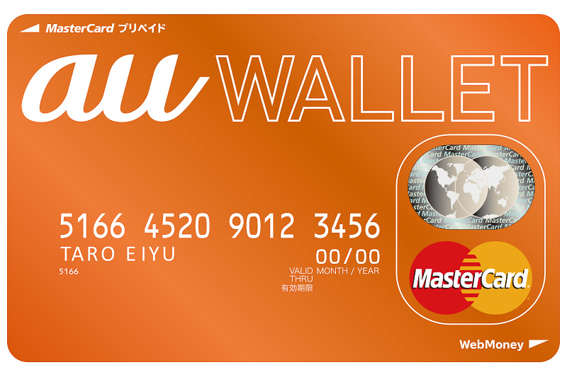 auのプリペイドマネー「au WALLETカード」を出光のガソリンスタンドで利用可能に 「ポイントアップ店」にも参加、7月中は増量キャンペーンも実施  - トラベル Watch Watch