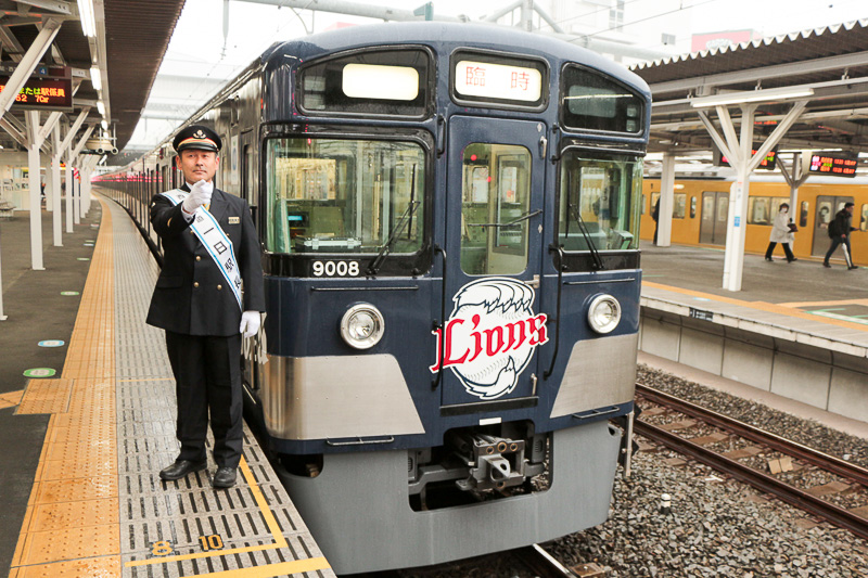 西武鉄道、「L-train」復活運行記念イベントで埼玉西武ライオンズ田邊