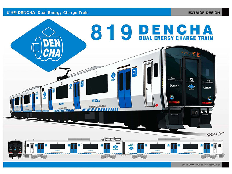 JR九州、非電化区間を走れる架線式蓄電池車両819系「DENCHA」 筑豊本線 