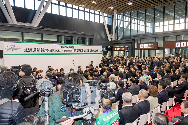 石井啓一国交大臣、高橋はるみ道知事が出席した新函館北斗駅の北海道