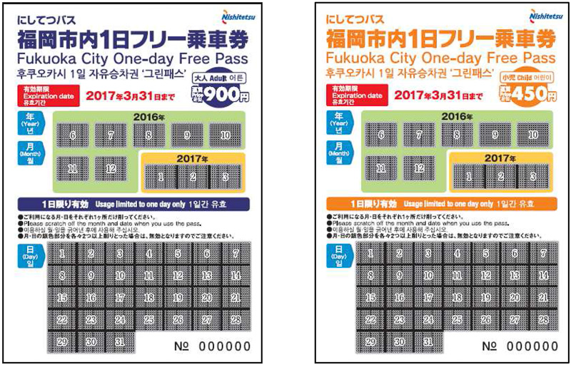 西鉄、福岡市内の路線バスが1日乗り放題になる乗車券など6月1日発売 訪日外国人向けに乗車券は多言語表記 - トラベル Watch Watch