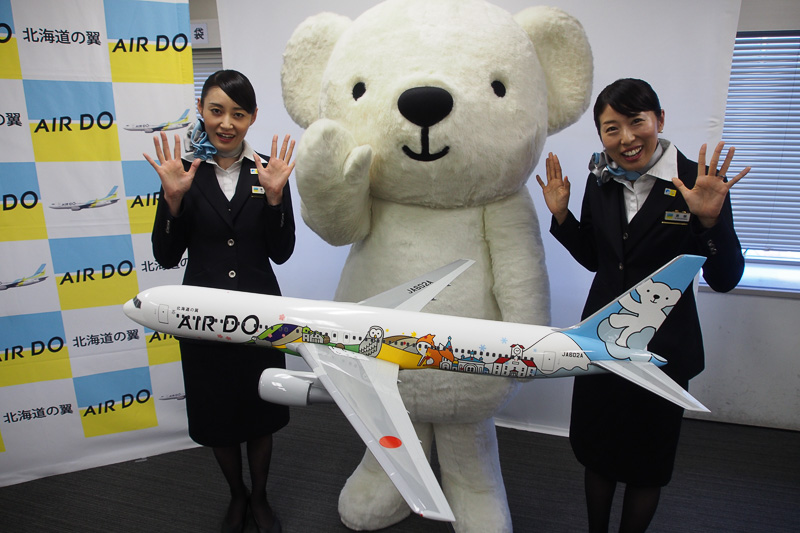 AIR DO、北海道の四季をコンセプトにした特別塗装機「ベア・ドゥ北海道 