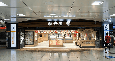 東京駅 駅弁屋 祭 が11月9日に移転オープン 初登場や限定の駅弁を販売 移転先は中央通路を挟んで向かいの場所 トラベル Watch