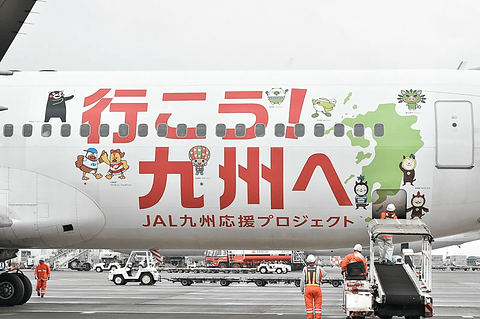 画像 Jal 行こう 九州へ Jetの初便就航を記念し熊本空港でセレモニー 羽田空港への折り返し便搭乗客に記念品を贈呈 15 24 トラベル Watch