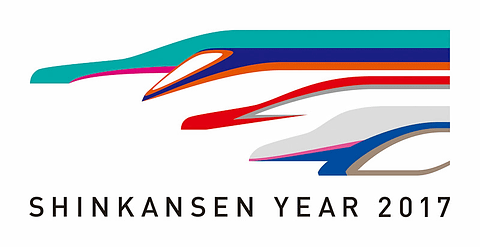 Jr東日本 50 引きで乗れる 新幹線 Year17 キャンペーン 3月4日乗車分から トラベル Watch