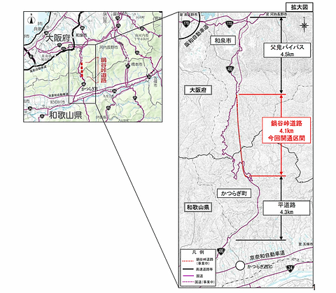 国交省 線形不良 すれ違い困難区間をトンネルでバイパスする国道480号鍋谷峠道路を4月1日開通 災害通行止めも多い大阪府 和歌山県間のアクセス改善 トラベル Watch
