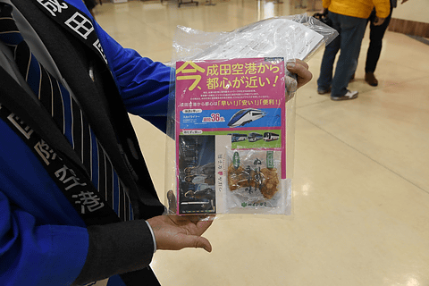 バニラエア 函館空港で函館 東京 成田 線就航式典を実施 函館の人に なまらいいっしょ バニラエア と言われたいと石井会長 トラベル Watch