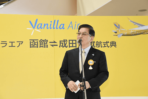 バニラエア 函館空港で函館 東京 成田 線就航式典を実施 函館の人に なまらいいっしょ バニラエア と言われたいと石井会長 トラベル Watch