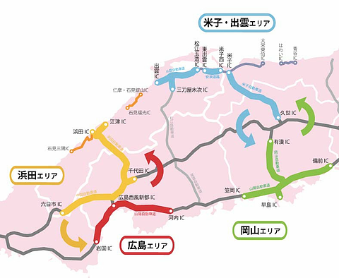 Nexco西日本と中国5県 周遊エリアや発着場所を拡大した ぶらり中国ドライブパス17 周遊エリアは高速道路乗り降り自由 3月18日 12月18日の対象日 トラベル Watch