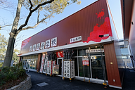 名古屋の新複合型商業施設 Maker S Pier のプレオープン期間を歩き回ってみた 金城ふ頭のlegoland Japan隣に3月30日正式オープン トラベル Watch