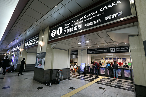 松井知事が トラブルではなくトラベルセンター とpr Travel Service Center Osaka オープン 大阪駅に観光の総合相談窓口を開設 トラベル Watch