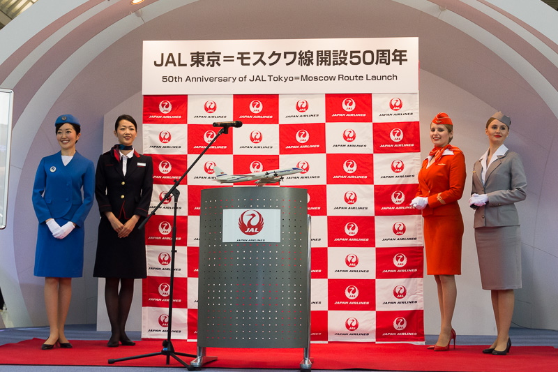 画像 Jal 東京 モスクワ線開設50周年を記念し アエロフロート ロシア航空とともに成田空港で記念セレモニー Jalロゴ入りのtu 114型機のモデルプレーンも展示 18 38 トラベル Watch