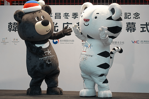 羽田空港国際線ターミナルに 2018 平昌冬季五輪 開催成功を祈念する