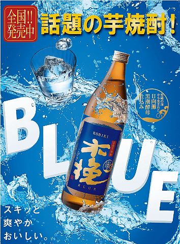 Jal 羽田空港国内線ラウンジで九州本格芋焼酎 木挽blue を6月1日 30日提供 宮崎 雲海酒造の人気銘柄 トラベル Watch