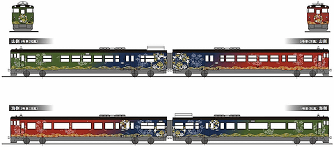 観光列車の名前は のはなし Jr西日本が8月5日から山陰線 新下関駅 東萩駅で運行 土 日曜 祝日に運行 トラベル Watch