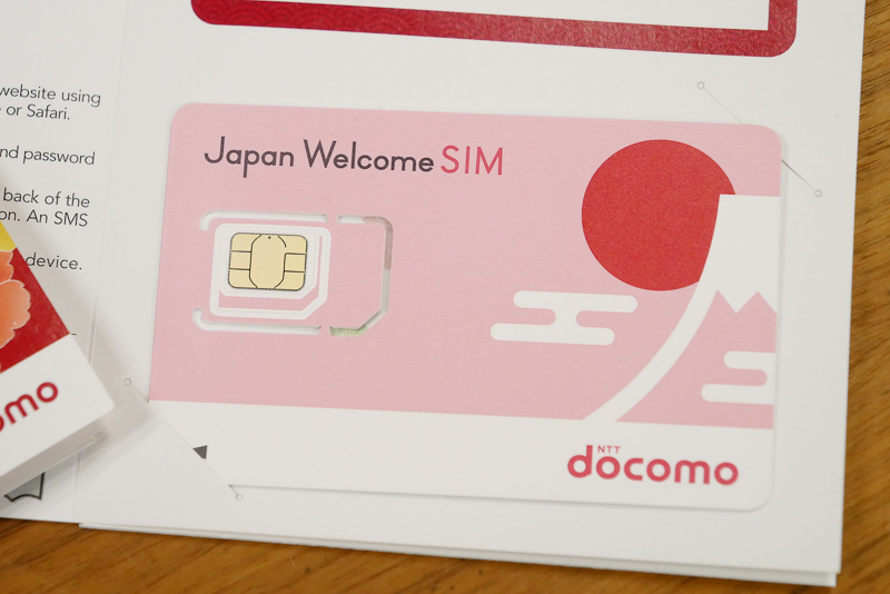 画像 Nttドコモ 訪日外国人旅行者向けプリペイドsimサービス Japan Welcome Sim を7月1日開始 広告閲覧で15日間無料で利用できるプランも用意 2 25 トラベル Watch