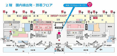 関西国際空港第1ターミナルにガチャ145台増設 第2ターミナルの118台が好評なことを受けて7月27日から トラベル Watch