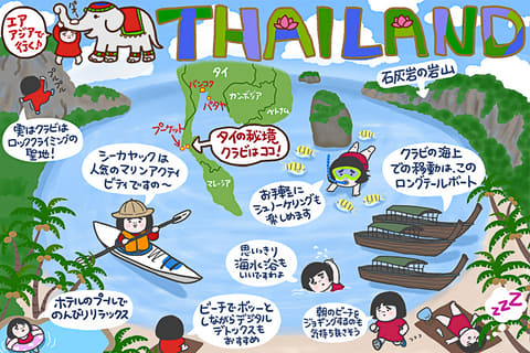 エアアジアで行く魅惑のタイ 北も南も満喫のよくばり女子旅に参加してきた その3 非日常を味わえる秘境リゾート クラビ編 トラベル Watch