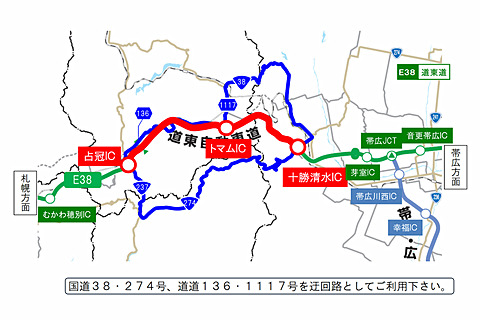 道東 自動車 道 10 29直結 道東道で十勝にドライブに行こう