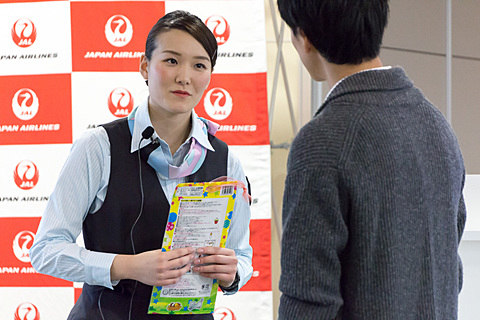 Jal 保安検査員のスキルを競う Jal 空港保安検査員お客さま対応コンテスト を開催 機内の安全を守る厳格な対応と快い接客を目指す トラベル Watch