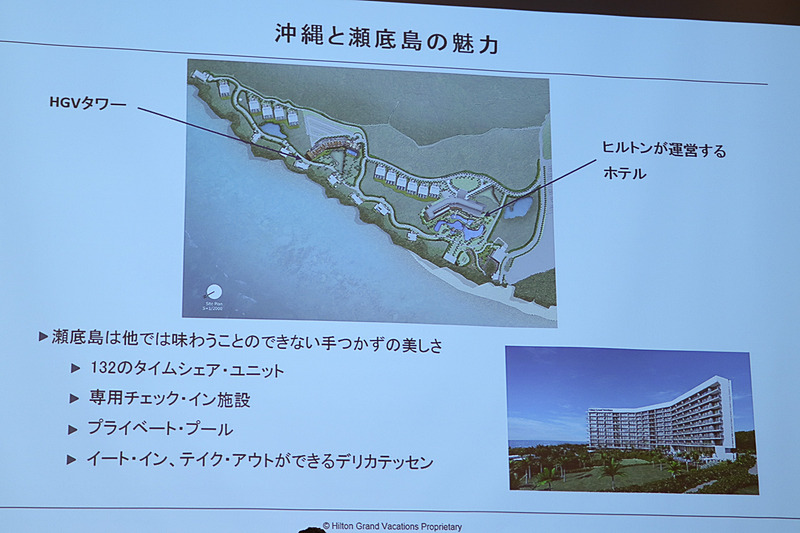 画像 森トラストとヒルトン 沖縄 瀬底島にホテルを年 長期滞在型施設を21年開業 約100万坪のリゾート開発 全室オーシャンビュー 21 23 トラベル Watch