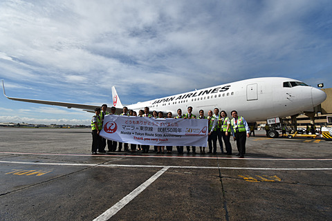 Jal マニラ空港で東京 マニラ就航50周年セレモニー 訪日客が加速度的に増加中 日本からの観光客をさらに増やしたい と藤田副社長 トラベル Watch