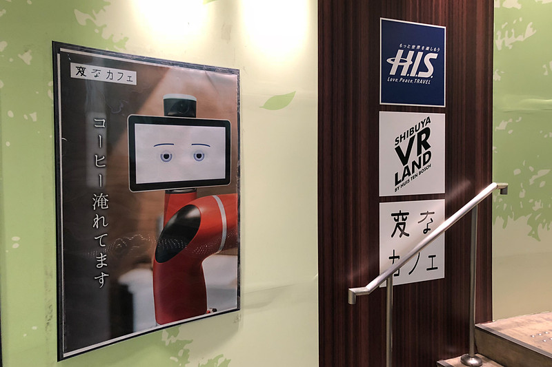 画像 H.I.S.渋谷本店にロボット2台がコーヒーを淹れる「変な ...