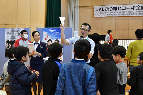 空育 第1回jal折り紙ヒコーキ全国大会 に向けた福岡地区予選開催 滞空時間の長い スカイキング の折り方を子供たちにレクチャー トラベル Watch