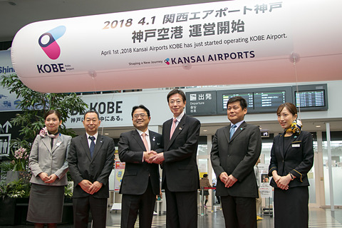 神戸空港民営化 関空 伊丹 神戸3空港一体のシステムで盛り上げたい と関西エアポート山谷社長 神戸市長はポートライナーの増強や大阪湾岸線西部延伸などに意欲 トラベル Watch