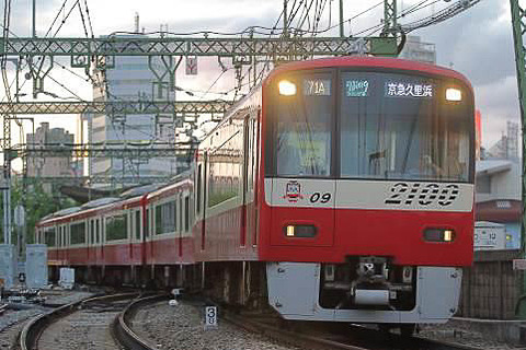 京急 品川駅からウィング号に1カ月間座って帰れる 無料座席指定証 プレゼントキャンペーン 申込期間は第1期6月1日 14日 第2期6月15日 7月8日 トラベル Watch