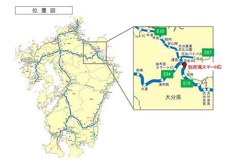 Nexco西日本 東九州道 別府湾スマートic 上り を8月5日15時開通 フルインター化 24時間運用に トラベル Watch