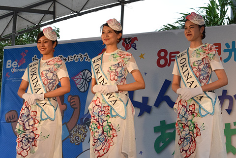 沖縄に観光シーズン到来 観光月間 オープニングイベントにミス沖縄やマハエちゃん マハ朗くんが集結 トラベル Watch