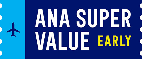 Ana 355日前から予約できる国内線 Ana Super Value Early 発売開始 55日前まで取消手数料無料 トラベル Watch