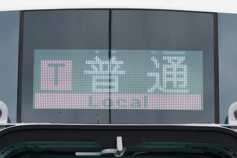 画像 Jr西日本 新型車両 227系1000番台 を公開 Icカードが使える