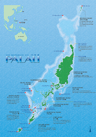 Pr パラオ 手つかずの自然 歴史遺産と586の島々が織りなす美 トラベル Watch