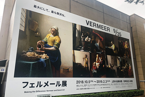 フェルメール展開幕でアムステルダム国立美術館 主席学芸員が解説 フェルメールは日常生活を特別に変えた トラベル Watch