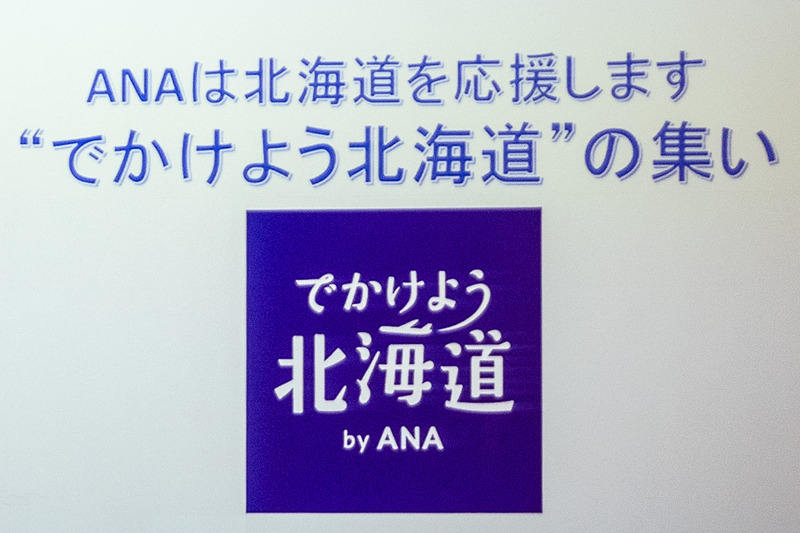 画像 キュンちゃんも頑張る 政財官界から約250名が集まって