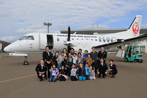 北海道エアシステムが北海道奥尻島で航空教室と遊覧飛行 奥尻町立青苗小学校の児童15名が空の旅へ トラベル Watch